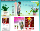 www.shopsiam4u.com