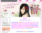www.clubcuty.com