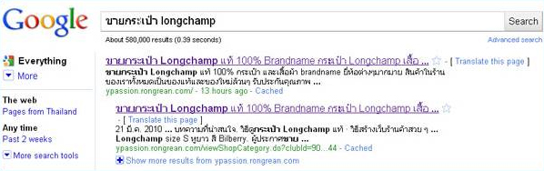 Ypassion