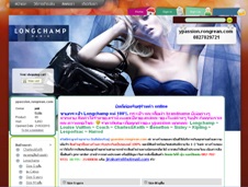 เว็บขายสินค้า