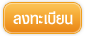 login button