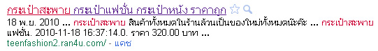 Untibbtled-3.jpg