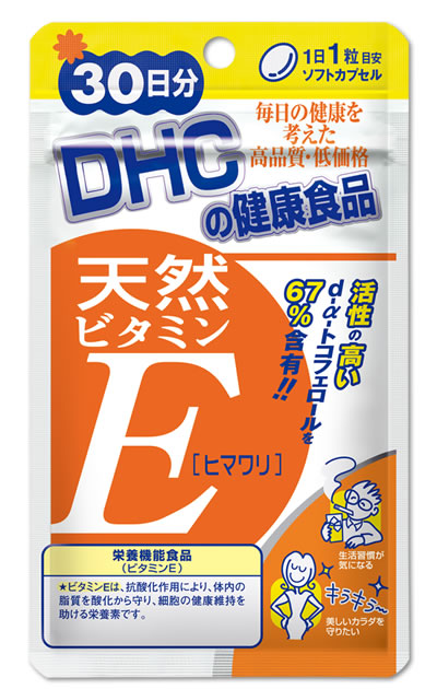 Vitamin Stores on Dhc Vitamin