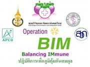 Operation bim , บิมร้อย