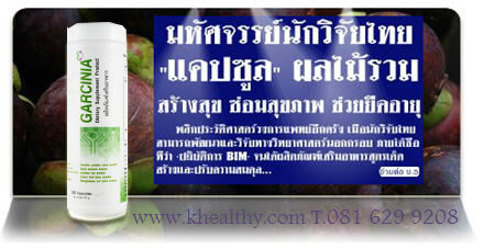 ิbimสูตรสีเีขียว , bim100