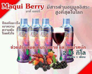 หมวดหมู่สินค้า อาหารเสริม ชนิดน้ำผลไม้