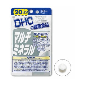 20 วัน dhc วิตามินรวมแร่ธาตุ (dhc Multi Mineral) เพื่อสุขภาพดี 