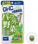 20 วัน dhc วิตามินผักรวม  (dhc Mix Veggetable) เพื่อร่างกายที่แข็งแรงและผิวพรรณสดใส