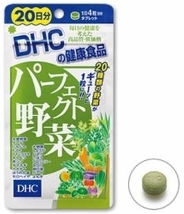 20 วัน dhc วิตามินผักรวม (dhc Mix Veggetable) วิตามิน ผัก เพื่อร่างกายที่แข็งแรงและผิวพรรณสดใส
