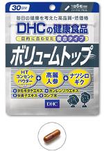 30 วัน DHC วอลุม อัพ ( DHC Volume up ) บำรุงเพิ่มความหนาให้กับเส้นผม