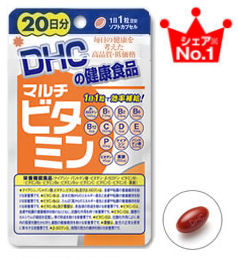 20 วัน dhc วิตามินรวมทุกชนิด (dhc Multi Vitamin) ทานตัวนี้ตัวเดียวได้รับวิตามินครบถึง 12 ชนิด 