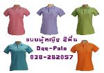 เสื้อโปโลผ้าTC