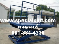 x-liftเอ็กซ์ลิฟท์ขนส่งรถเข็น