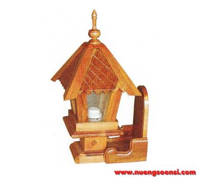 โคมไฟ ( K-57 )