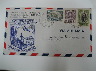 ซองจดหมาย ( ปี 1947 )