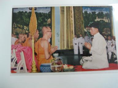 โพสการ์ด สมเด็จพระบรมโอรสาธิราชฯ