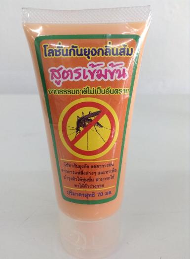 ยากันยุงกลิ่นส้ม