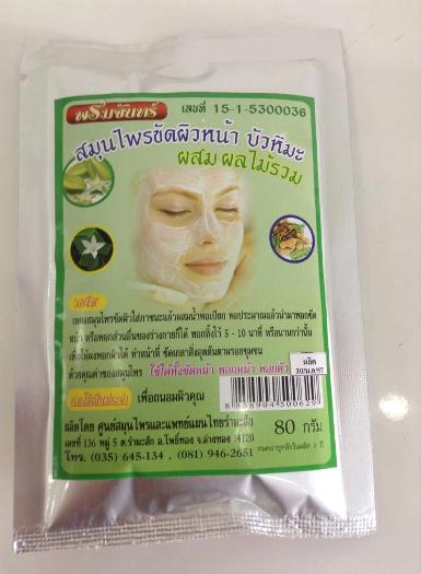 ขัดหน้าบัวหิมะ