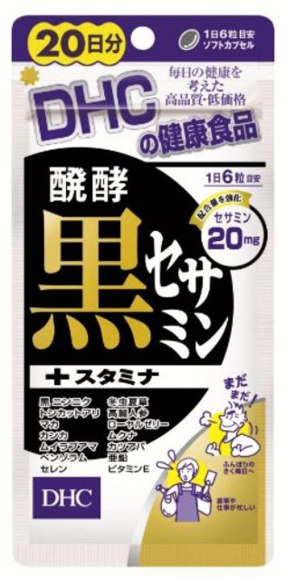 DHC Black sesami + stamina 30 วัน สารสกัดจากงาดำคุณภาพสูง