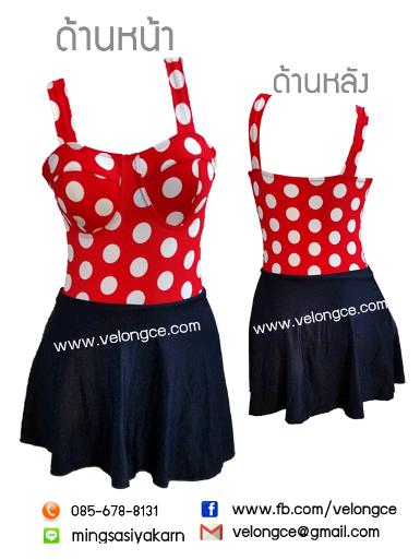 ชุดว่ายน้ำชิ้นเดียวเอวสูง เสื้อลายกระโปรงพื้น No. F035 บรามีทรง มีฟองน้ำและซับใน L-XXL ชุดว่ายน้ำชิ้นเดียวเอวสูง เสื้อลายกระโปรงพื้น No. F035 บรามีทรง มีฟองน้ำและซับใน L-XXL