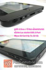 iPad 7 นิ้ว Android 1.6 (WiFi-3G)