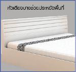 เฟอร์นิเจอร์ห้องนอน : ชุดเตียง 6 ฟุต Morgan- 3
