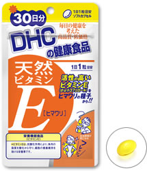 30 วัน DHC วิตามิน อี เมล็ดทานตะวัน (DHC Vitamin E Sunflower) ช่วยลดริ้วรอย ทำให้รอยแผลต่างๆจางลง