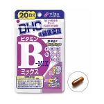 20วัน DHC วิตามิน บี มิกซ์ Vitamin B mix ช่วยลดปัญหาสิว ช่วยให้หน้าเนียนเรียบ