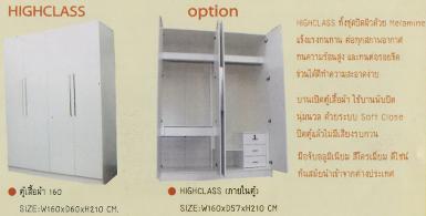 ตู้เสื้อผ้า ชั้นเยี่ยมแบบ High Class ทันสมัย