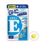 20วัน dhc วิตามินอี (dhc vitamin E) ลดริ้วรอยจากสิว ช่วยผิวขาว