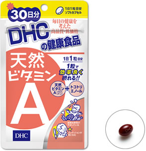 30 วัน DHC วิตามิน เอ ธรรมชาติ (DHC Vitamin A Natural) ช่วยฟื้นฟูใบหน้าที่มีหลุมสิว