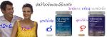 อาหารเสริม รายได้เสริม