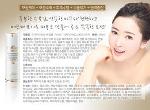 ROJUKISS Pore Tightening Toner 130 ml.   