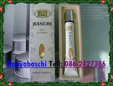 เซรั่มบำรุงผิวบาชิห่วงดำ สำหรับผิวมัน ผิวผสม 25ml. 