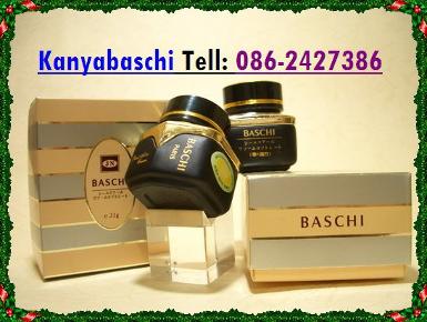 ครีมบาชิ 22 ml. (day+night) รุ่นฮิตกระปุกดำของแท้100 %