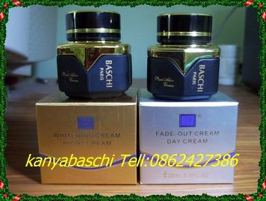 บาชิโกล์ด (Gold) 