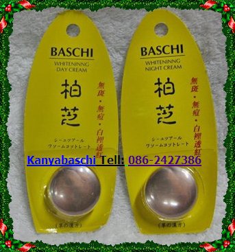 ผลิตภัณฑ์บาชิโกล์ด รุ่นดั้งเดิมที่ สาวกบาชิถามหากันมากที่สุด