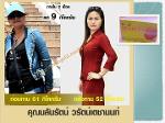 เซ็ทโปรโมชั่น Orange 61 5 กล่อง แถมฟรี เซ็ท Value Box มูลค่า 950 บ.  