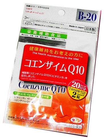 Daiso II co q10 โคคิวเท็น ลดริ้วรอยก่อนวัย