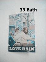 love rain notebook