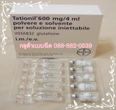 Bayer Glutathione 
