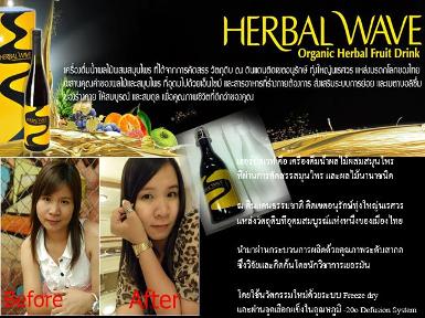 Herbal Wave