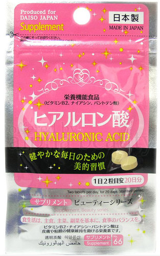 Daiso Hyaluronic acid ไฮยาลูรอน ผิวนุ่มลื่น เนียนใส