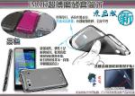 (สินค้าล้างสต๊อค++)  เคส Xperia S/SL  (Imak Ultra Capsule) แถมฟิลม์กันรอย HD