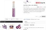 Urban Decay Make up