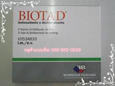 BIOTAD