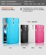 เคส Xperia S (Imak Pearl Case) พร้อมฟิลม์กันรอยชนิด HD