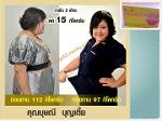 เซ็ทโปรโมชั่น Orange 61 5 กล่อง แถมฟรี เซ็ท Value Box มูลค่า 950 บ.  
