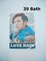 love rain notebook