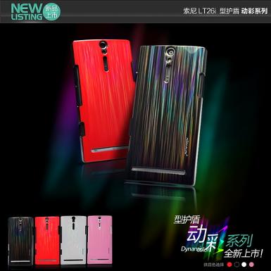 เคส Xperia S (Nillkin Dynamic Color) แถมฟิลม์กันรอยชนิด HD